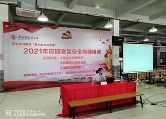 说明: C:/Users/lenovo/AppData/Local/Temp/picturecompress_20210908104444/output_1.jpgoutput_1