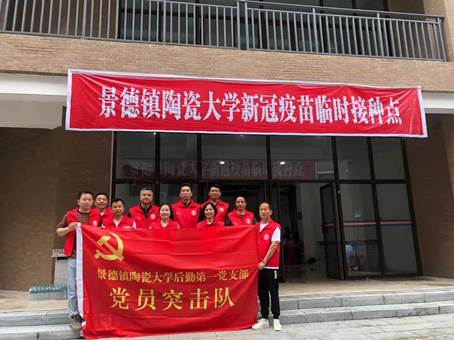 说明: C:\Users\Administrator\Desktop\“我为师生办实事”相关工作20210420\新建文件夹 (2)\微信图片_20210512090241.jpg