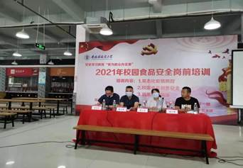说明: 微信图片_20210908110854