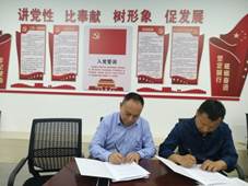 说明: C:\Users\Administrator\Desktop\中共景德镇陶瓷大学后勤总支部委员会履行全面从严治党责任责任状、承诺书202104\新建文件夹\IMG_20210430_102148.jpg