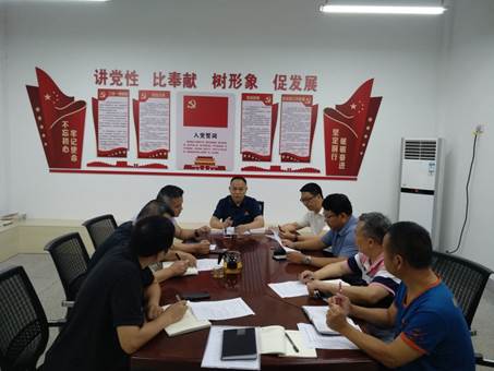 说明: C:\Users\Administrator\Desktop\读书班研讨发言20210622\IMG_20210622_150623.jpg